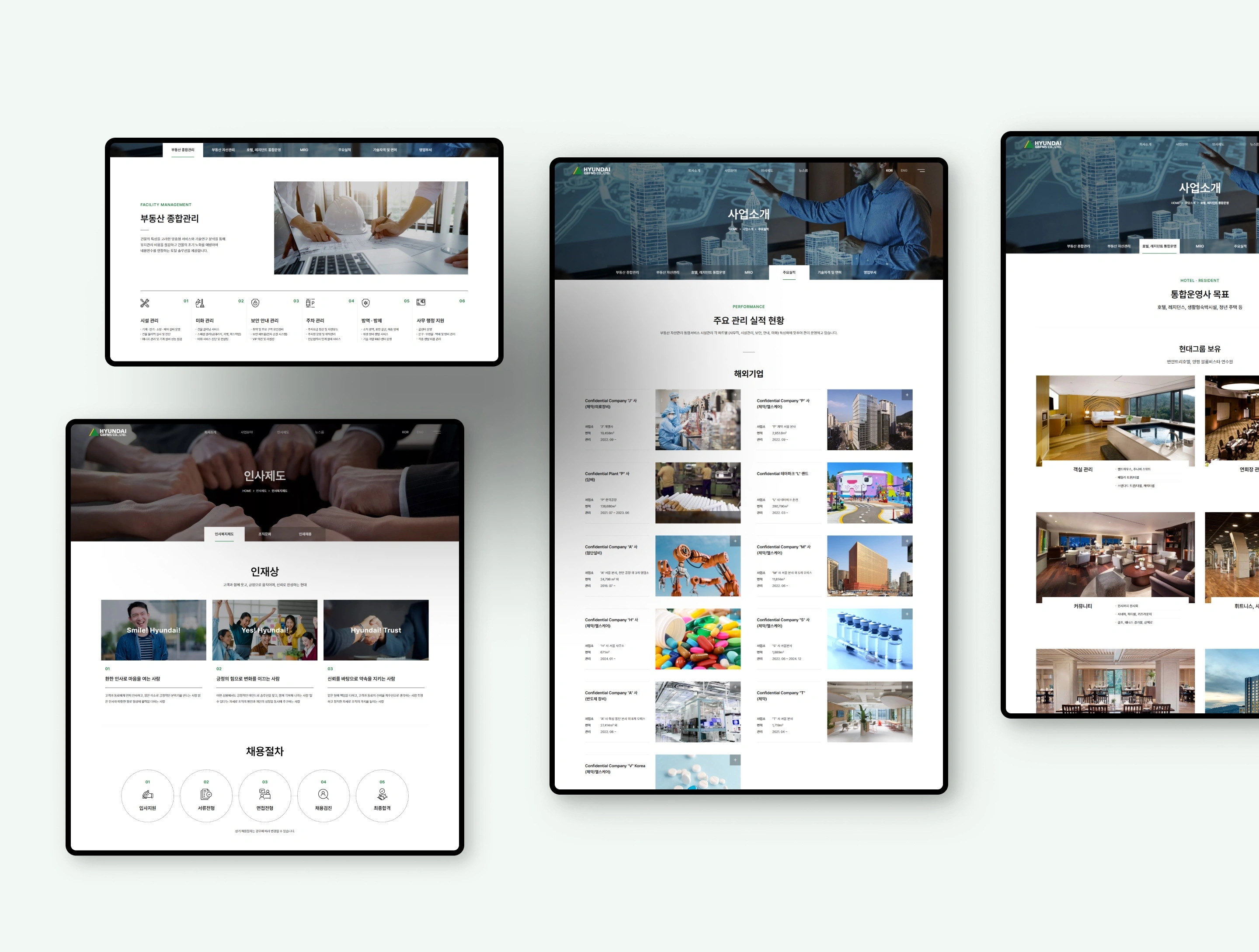 NXT UIUX 포트폴리오 | 웹사이트 반응형 제작 디자인시안